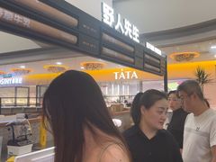 -野人先生Gelato(上海长宁龙之梦店)