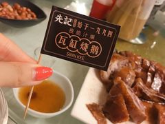 -先记烧鹅王·本地粤菜(福永店)