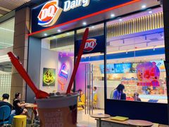 朗姆酒葡萄巴旦木-DQ·蛋糕·冰淇淋(三亚青春颂店)