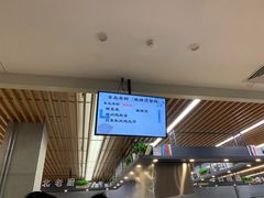 -网易食堂