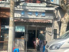 -蘭心餐厅(进贤路店)