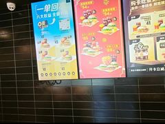 -麦当劳(大亚湾龙光城店)