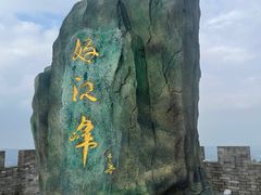 -溪霞怪石岭生态公园