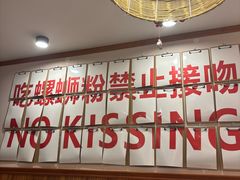 -螺大喜螺蛳粉火锅(雍和宫店)