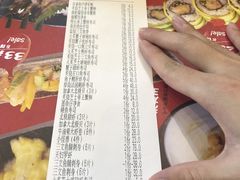 账单-鱼民·现造寿司(育德店)