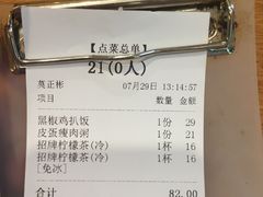 -正德顺順德雙皮奶(中信店)