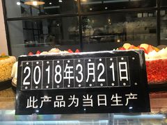 -爱焙乐·快乐烘焙(场联路店)