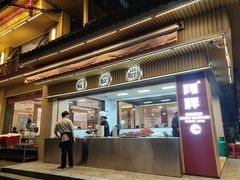 门面-阿胖龙虾小海鲜(宁国南路总店)