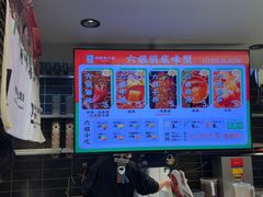 -成都你六姐·牛肉冒菜(城市集市合生汇店)