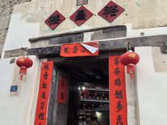 -南靖田螺坑土楼群景区