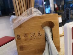 -朱洪元苏式面馆(绿宝广场店)