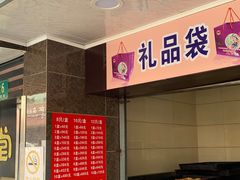-新川饮食(新川小区店)