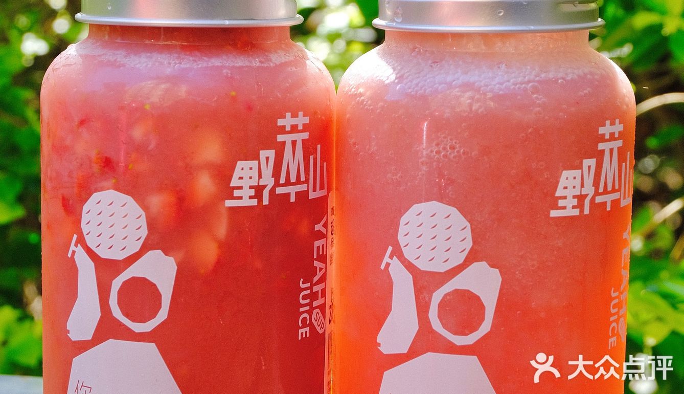 野萃山神仙新品‼️水炸弹超补水莲雾来袭！