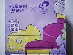 -好利来(十里河店)