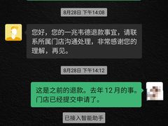 -一兆韦德健身(梅川店)