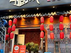 -谢谢侬·私房菜馆(迪荡店)
