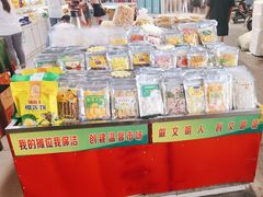 -曼阁市场水果批发市场