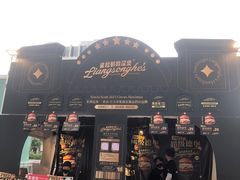 -沈阳铁西万象汇