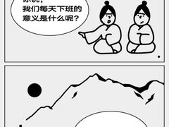 -下酒(华熙店)
