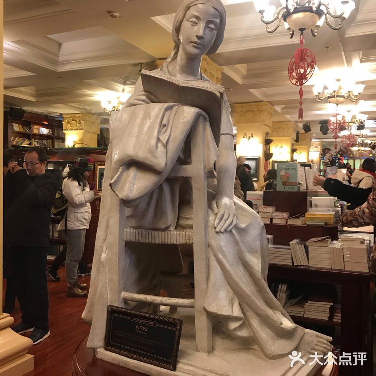 少许失望吧～可能是大成都比较发达了