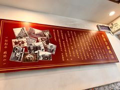 -恩宁刘福记(东华东路店)