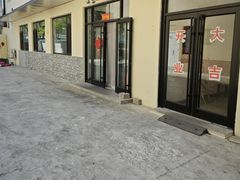 -大鹅岛灶台鱼·铁锅炖(水库路店)