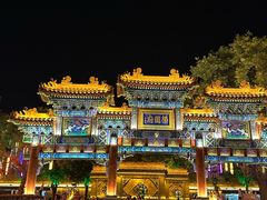 -荣国府