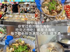 -大学城夜市