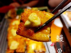 -鳗鱼家·深夜食堂(军博店)