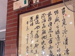 -全聚贤餐厅·湖北家常菜(沙湖店)