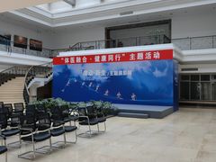 -北京小汤山医院体检中心