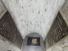-康百万庄园