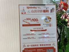 -首开·龙湖成都西宸天街