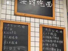 -友达面馆(广州总店)