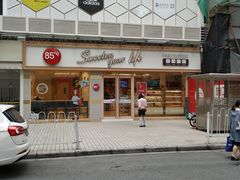 -85度C(广州石牌桥店)