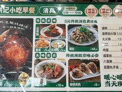 -牛街洪记小吃店(牛街店)