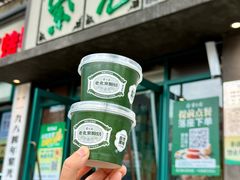 -紫光园(创始店)