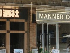 -Manner Coffee(K11店)