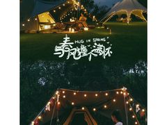 -九如山休闲旅游度假区