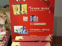-旺顺阁·北京菜(北辰上品+)