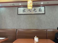 -菊儿人家·北京胡同菜(南锣鼓巷店)