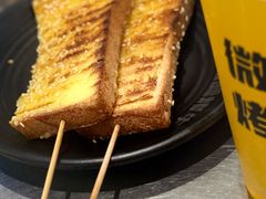 -微醺烤牛·炭火烧烤·精酿啤酒(东郊记忆店)
