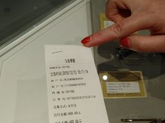 -茂昌眼镜(南京西路店)