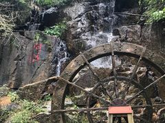 -长谷洞天