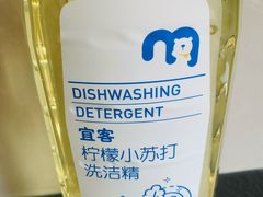 -麦德龙(浦东店)