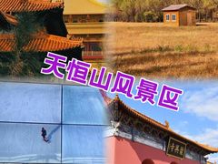 -張飛扒肉•四代传承(道外店)