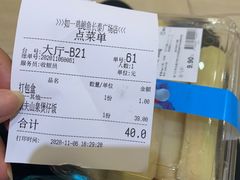 -赤坂亭·M9和牛烧肉·铁板烧·日料398放题(长泰广场店)
