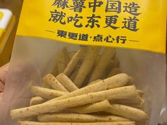 -東更道点心行(利客来店)