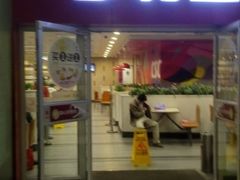 android_upload_pic-乡村基(南坪上海城店)