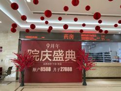 -艾博尔医院